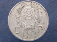 Лот: 9029117. Фото: 2. 20 копеек 1953г. (№12972). Монеты