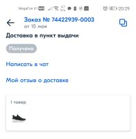 Лот: 19085083. Фото: 6. Кроссовки Sigma