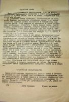Лот: 15554990. Фото: 4. Замок врезной с ручками. Красноярск