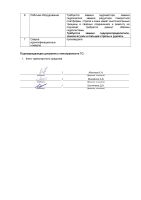 Лот: 24395362. Фото: 5. Экскаватор Hyundai R300LC-9SH...