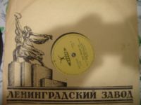 Лот: 8472230. Фото: 3. виниловые пластинки 60годов Большие... Красноярск