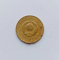 Лот: 25167923. Фото: 2. 1 копейка 1927. Монеты