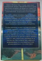 Лот: 16162442. Фото: 2. Кен Орлиное Перо. Путешествие... Литература, книги