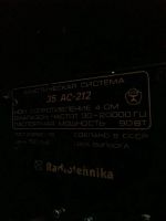 Лот: 11147253. Фото: 3. Колонки s-90. Бытовая техника