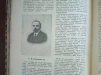Лот: 25119930. Фото: 15. Подшивка журнала Библиографические...