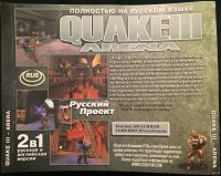 Лот: 15198579. Фото: 2. Компьютерная игра "Quake III Arena... Игры, программное обеспечение