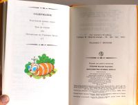 Лот: 7845269. Фото: 2. Королевство кривых зеркал. Виталий... Детям и родителям