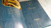 Лот: 8244087. Фото: 2. Великолепное подарочное издание... Литература, книги