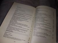 Лот: 11501801. Фото: 2. Цена метафоры, или Преступление... Общественные и гуманитарные науки