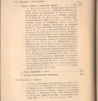 Лот: 22530385. Фото: 3. История развития жилища кочевых... Коллекционирование, моделизм