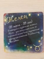 Лот: 15946010. Фото: 3. магнит Телец. Сувениры, подарки