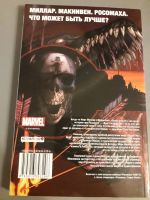 Лот: 19930659. Фото: 2. Комикс Marvel Росомаха, Старик... Литература, книги