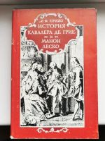 Лот: 19931459. Фото: 4. Книги миниаьюрные издния. Высоцкий... Красноярск