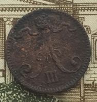 Лот: 15528120. Фото: 2. 1 пенни 1888 года Александр 3. Монеты