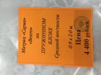 Лот: 8288627. Фото: 3. Кровать 900. Мебель