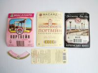 Лот: 25348675. Фото: 5. Винные этикетки 19 шт (СССР, Украина...