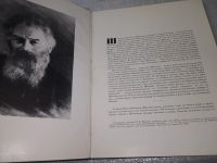 Лот: 18232767. Фото: 2. Рисунки Шишкина (0000-7). Искусство, культура