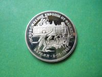 Лот: 8223389. Фото: 2. 3 рубля 1995 г. Освобождение Берлина... Монеты