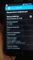 Лот: 7666216. Фото: 2. Samsung I9082 Galaxy Grand Duos. Смартфоны, связь, навигация