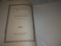 Лот: 21572478. Фото: 2. (209234)Иоганн Христоф Фридрих... Литература, книги