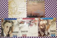 Лот: 25895974. Фото: 5. Комплект из 6-ти больших виниловых...