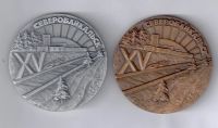 Лот: 14580770. Фото: 2. СССР Медаль 1990 Северобайкальск... Значки, медали, жетоны