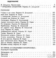 Лот: 16479643. Фото: 2. Нарайан Разипурам Кришнасвами... Литература, книги