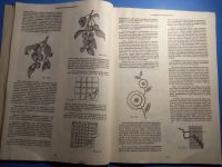 Лот: 20501711. Фото: 4. Сычева Вышивка. Красноярск