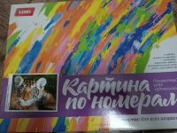 Лот: 19861381. Фото: 5. Рисование по номерам - 4 картины...