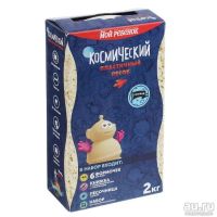 Лот: 12814561. Фото: 6. Космический песок голубой, 2 кг...