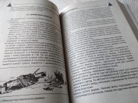 Лот: 17777526. Фото: 11. ок (01..01) Игорь Молодан "Автономное...