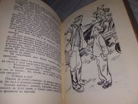 Лот: 19117315. Фото: 4. Козлов В. Юрка Гусь, Повести и... Красноярск