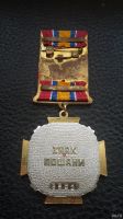 Лот: 13054953. Фото: 3. «Знак Почета». ВС Украина. Коллекционирование, моделизм