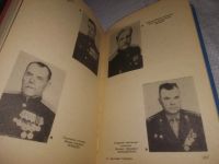 Лот: 25057102. Фото: 3. oz..вбЮ..(1092382)(4092330)Часовые... Литература, книги