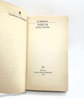 Лот: 25009146. Фото: 3. 📚📙 Набор книг "4+1" Книги из... Красноярск