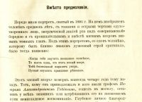 Лот: 17691224. Фото: 19. А.Ф. Кони. На жизненном пути...