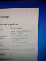 Лот: 20216092. Фото: 3. Системный блок. Компьютеры, оргтехника, канцтовары