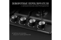 Лот: 23647423. Фото: 4. Газовая панель KUPPERSBERG FS... Красноярск
