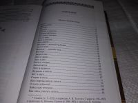 Лот: 12267185. Фото: 4. Русские народные сказки, В сборник...