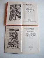 Лот: 25884941. Фото: 3. книги серия магия фэнтези русские... Красноярск