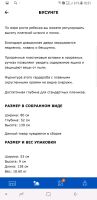 Лот: 11489907. Фото: 3. Шкаф платяной для детской Бусунге. Мебель