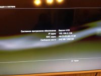 Лот: 3666665. Фото: 3. Sony PlayStation 3. Читай комплектацию... Компьютеры, оргтехника, канцтовары