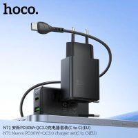 Лот: 25794850. Фото: 6. СЗУ HOCO N71 1A1C+Type-C(C-C...
