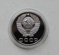 Лот: 8959049. Фото: 2. 20 копеек 1974 год. Монеты