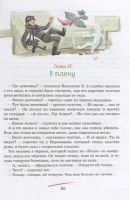 Лот: 18922020. Фото: 3. Кир Булычев "Путешествие Алисы... Литература, книги