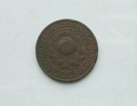 Лот: 25791458. Фото: 2. 3 копейки 1924. Монеты
