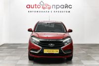 Лот: 19523779. Фото: 2. LADA (ВАЗ) XRAY, I 1.6 MT (106... Авто, мото, водный транспорт