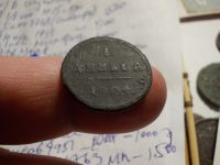 Лот: 16550243. Фото: 2. Очень редкость-Кольцевая Деньга-1804... Монеты