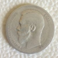 Лот: 10708452. Фото: 2. 1 рубль 1897 ** серебро. Монеты