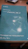 Лот: 2427163. Фото: 3. синтезатор yamaha r200. Музыкальные инструменты и оборудование